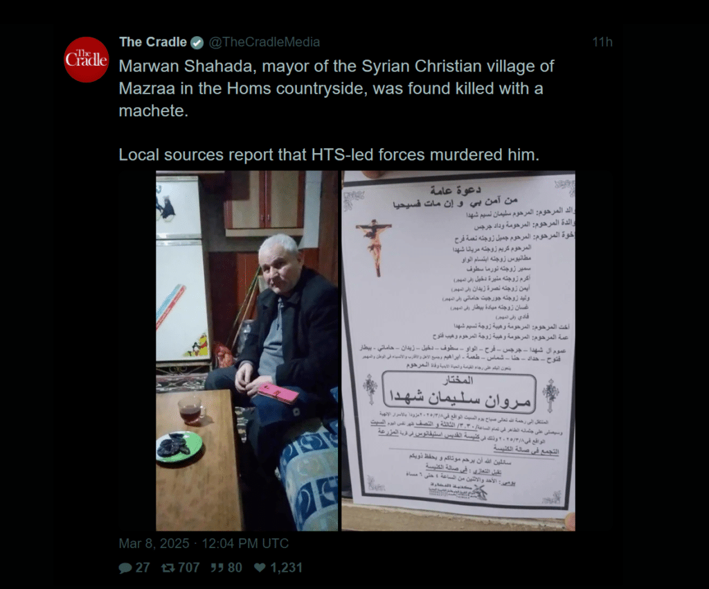 Сирия - преступления исламистов от HTS по отношению к христиан