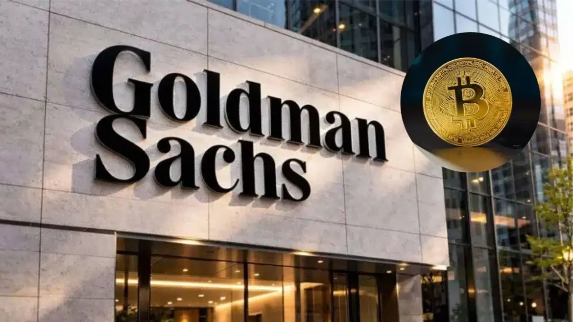 Goldman Sachs выходит на биткойн! 157-летний гигант Уолл-стрит присоединяется к игре
